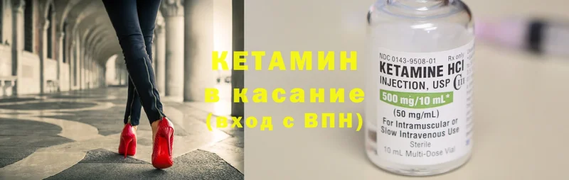 продажа наркотиков  Ленск  КЕТАМИН VHQ 