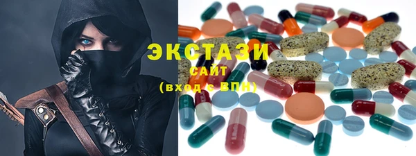 MDMA Premium VHQ Верхнеуральск