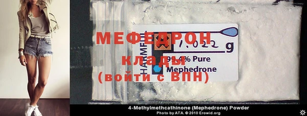 MDMA Premium VHQ Верхнеуральск