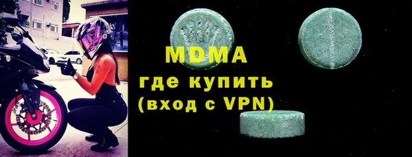 MDMA Premium VHQ Верхнеуральск