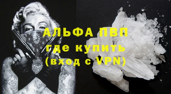 MDMA Premium VHQ Верхнеуральск