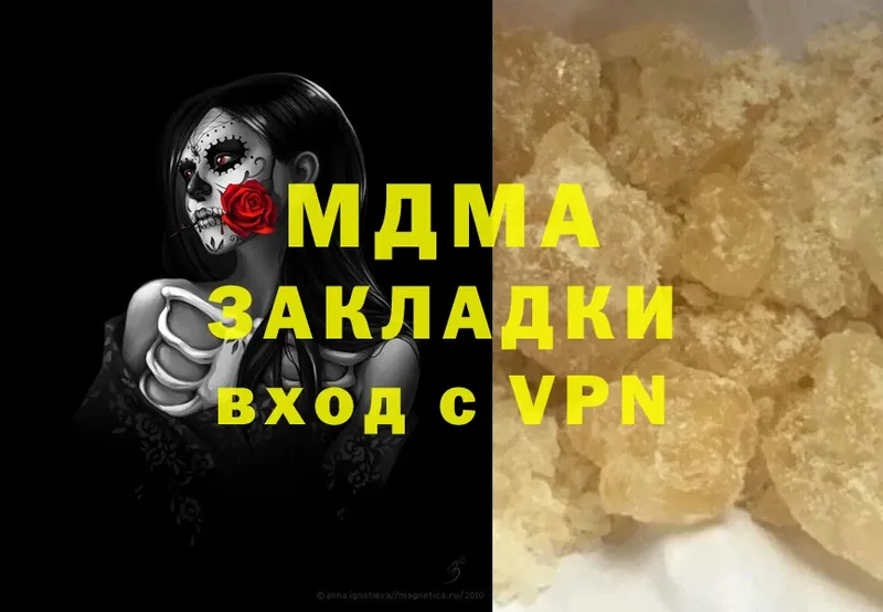 MDMA crystal  цена наркотик  Ленск 